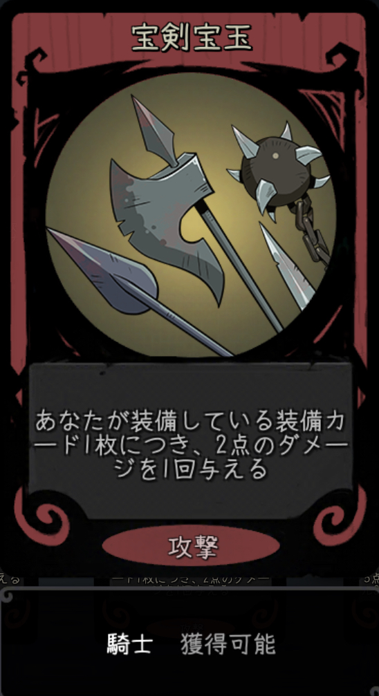 f:id:mahonya:20200606193912j:plain