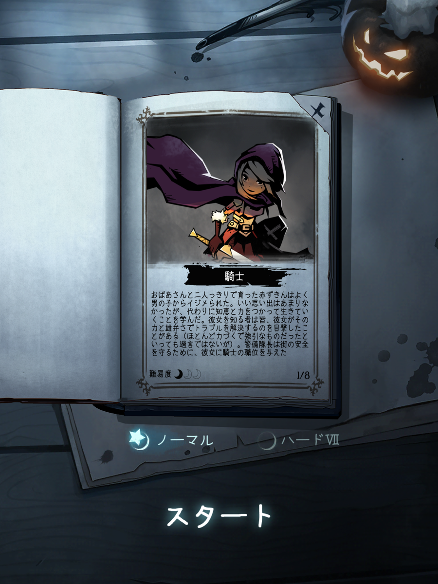 f:id:mahonya:20200606205336p:plain