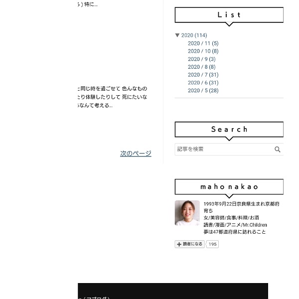 47都道府県いってみたブログ ｍａｂｌｏｇ マブログ