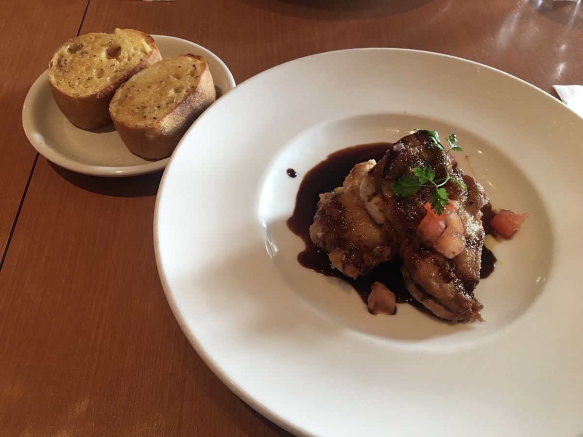 f:id:mahopiyo:20210106211018j:plain