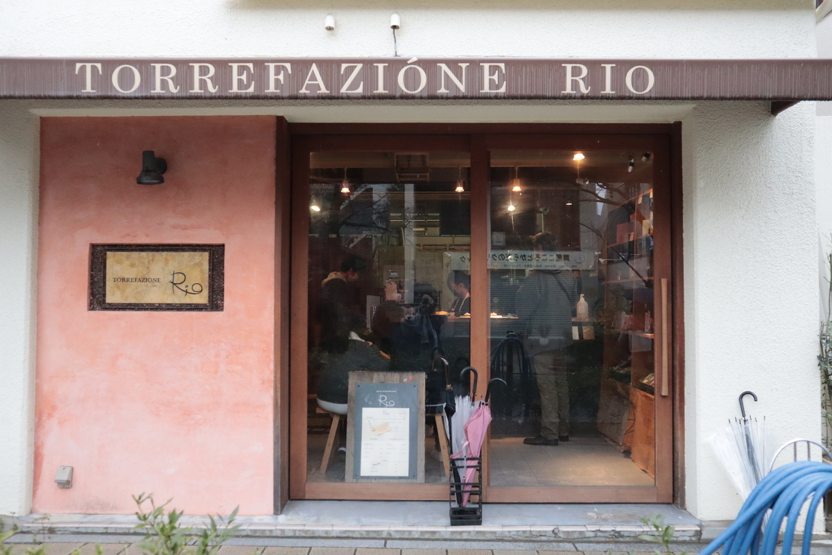 芦屋 RIO COFFEEでおしゃれなコーヒータイム - maholog
