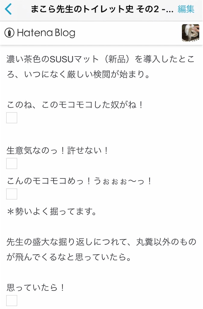 f:id:mahoragaa:20200812103230j:image