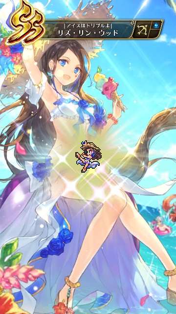 ロマンシングサガ リ ユニバース日記 やっと水紋の弓の水バージョンを入手した 幻想ゲームプレイ日記 ロマンシングサガ リ ユニバース日記 やっと水紋の弓の水バージョンを入手した 幻想ゲームプレイ日記