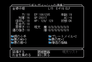 f:id:mahoro_vesper:20190721135305j:plain