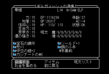 f:id:mahoro_vesper:20190721135314j:plain