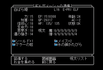 f:id:mahoro_vesper:20190721135338j:plain