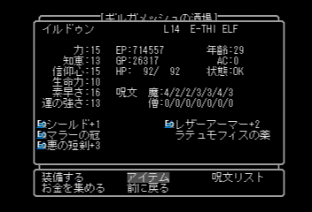 f:id:mahoro_vesper:20190721135351j:plain