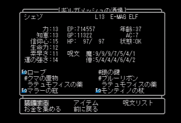 f:id:mahoro_vesper:20190721135402j:plain