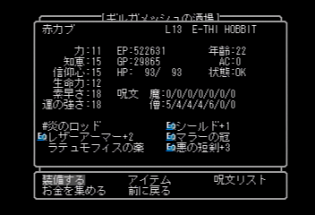 f:id:mahoro_vesper:20190721135430j:plain