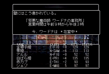 f:id:mahoro_vesper:20190721135500j:plain