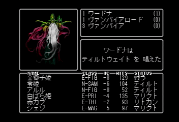 f:id:mahoro_vesper:20190721135643j:plain