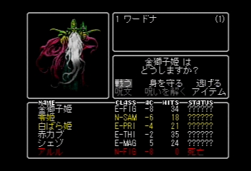 f:id:mahoro_vesper:20190721135708j:plain