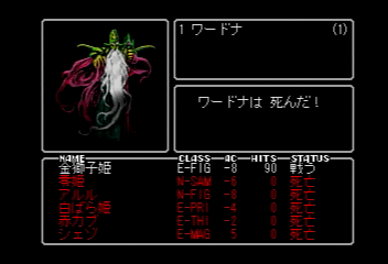 f:id:mahoro_vesper:20190721135742j:plain