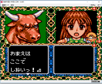 f:id:mahoro_vesper:20190725015022p:plain