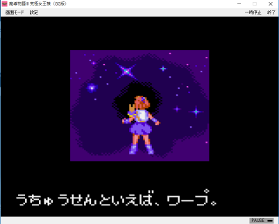 f:id:mahoro_vesper:20190725015144p:plain