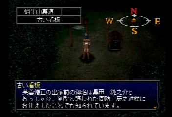 ペルソナ２罰日記 ボス戦の直前にパーティから離脱するのはやめてほしい 幻想ゲームプレイ日記