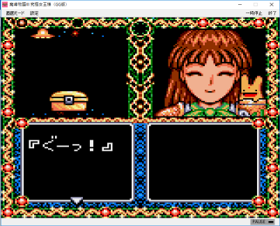 f:id:mahoro_vesper:20190727120644p:plain