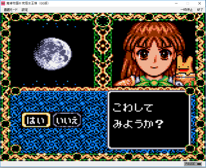 f:id:mahoro_vesper:20190727120659p:plain