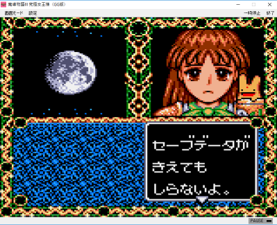f:id:mahoro_vesper:20190727120707p:plain