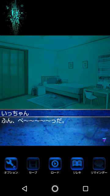 f:id:mahoro_vesper:20190803173017p:plain f:id:mahoro_vesper:20190803173017p:plain