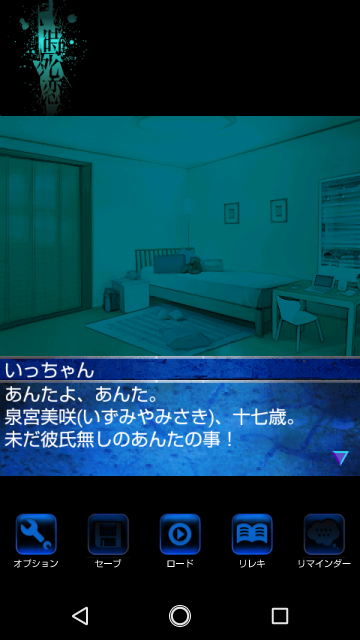 f:id:mahoro_vesper:20190803173457p:plain f:id:mahoro_vesper:20190803173457p:plain