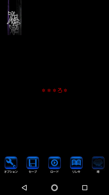 f:id:mahoro_vesper:20190807080226p:plain