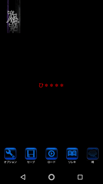f:id:mahoro_vesper:20190807080231p:plain