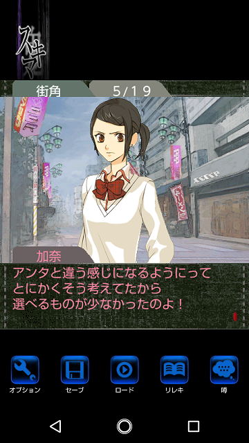 f:id:mahoro_vesper:20190807080339p:plain