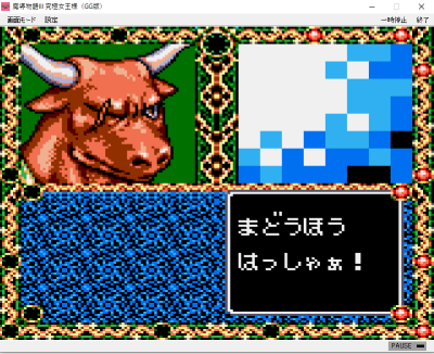 f:id:mahoro_vesper:20190817144401p:plain