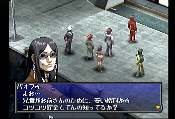 f:id:mahoro_vesper:20190824123016j:plain