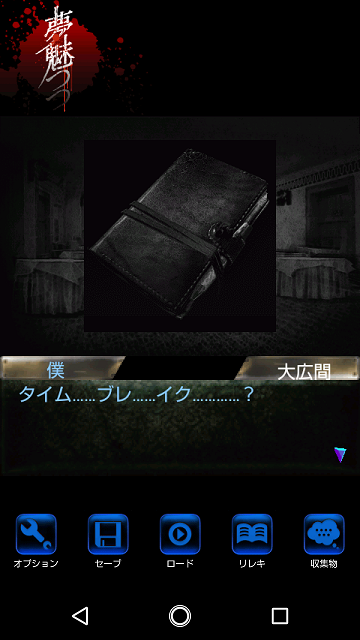 f:id:mahoro_vesper:20190904015712p:plain
