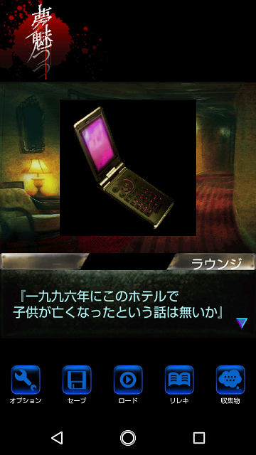 f:id:mahoro_vesper:20190904015756p:plain