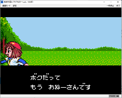 f:id:mahoro_vesper:20190907102548p:plain f:id:mahoro_vesper:20190907102548p:plain