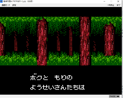 f:id:mahoro_vesper:20190907102723p:plain f:id:mahoro_vesper:20190907102723p:plain