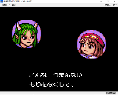 f:id:mahoro_vesper:20190907103030p:plain f:id:mahoro_vesper:20190907103030p:plain