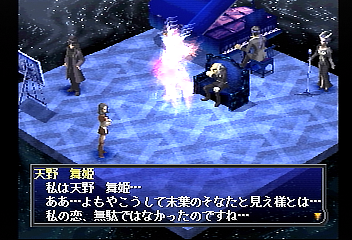 ペルソナ2罰日記：一晩かけてFOOLのタロットを入手し、御前