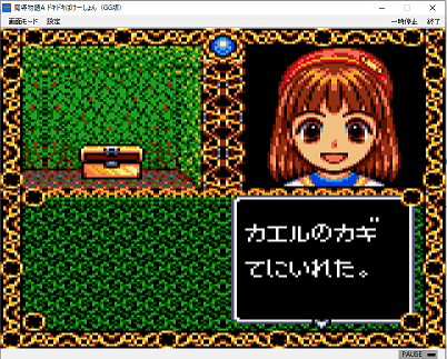 f:id:mahoro_vesper:20190911021512p:plain