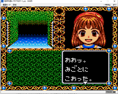 f:id:mahoro_vesper:20190911021733p:plain