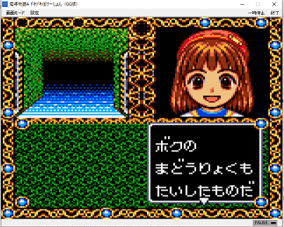 f:id:mahoro_vesper:20190911021736p:plain