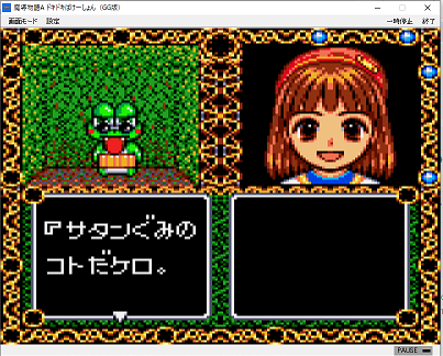 f:id:mahoro_vesper:20190911022054p:plain