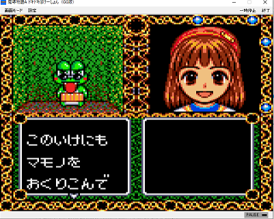 f:id:mahoro_vesper:20190911022057p:plain