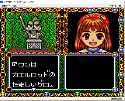 f:id:mahoro_vesper:20190911022800p:plain