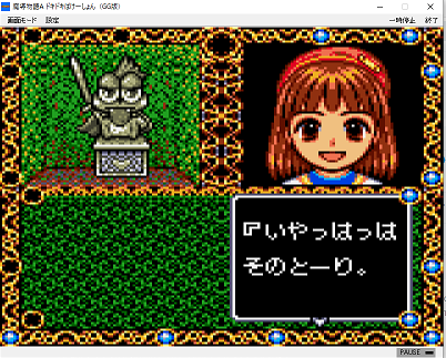 f:id:mahoro_vesper:20190911022803p:plain