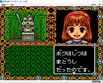 f:id:mahoro_vesper:20190911022806p:plain