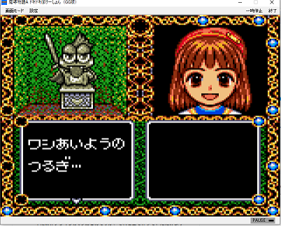 f:id:mahoro_vesper:20190911022814p:plain