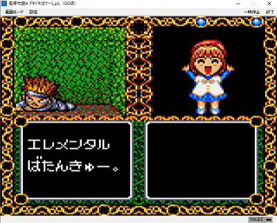 f:id:mahoro_vesper:20190911023122p:plain