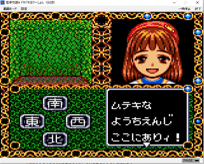 f:id:mahoro_vesper:20190911023155p:plain