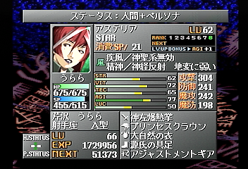 f:id:mahoro_vesper:20190914114942j:plain
