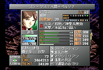 f:id:mahoro_vesper:20190914115011j:plain