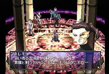 ペルソナ2罰日記：戦いは終わり、達哉は1人、向こう側へと帰っていっ